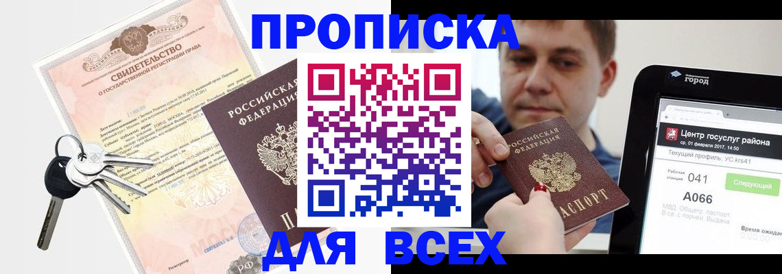 пропишу в квартире в Волчанске